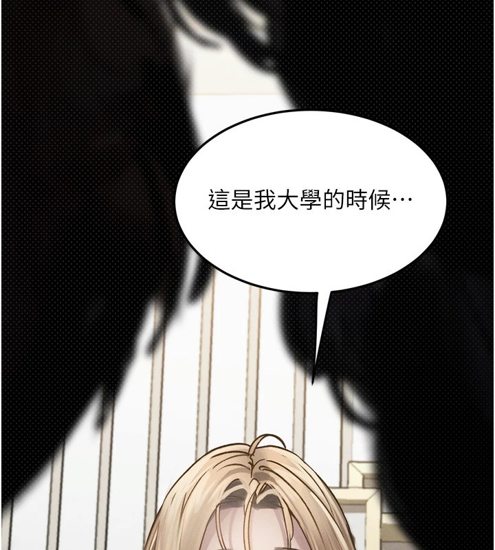 第1话-分享荒淫事蹟的同学会 - 第135.jpg页