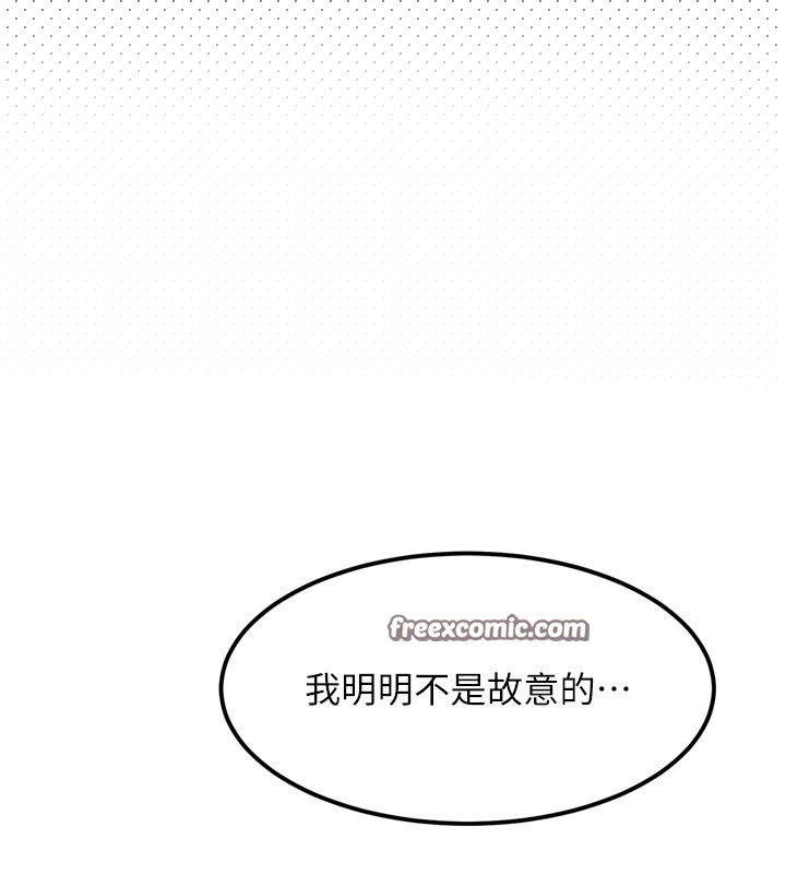 第1话-分享荒淫事蹟的同学会