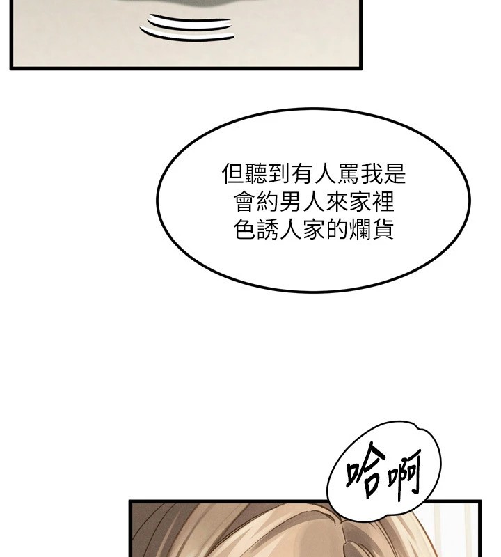 第1话-分享荒淫事蹟的同学会