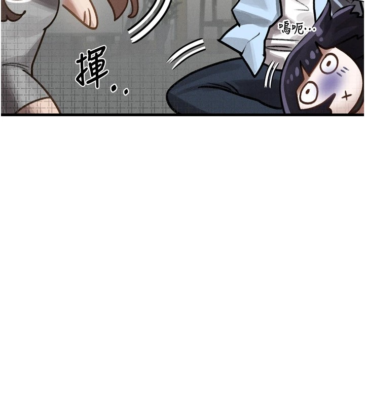 第1话-分享荒淫事蹟的同学会