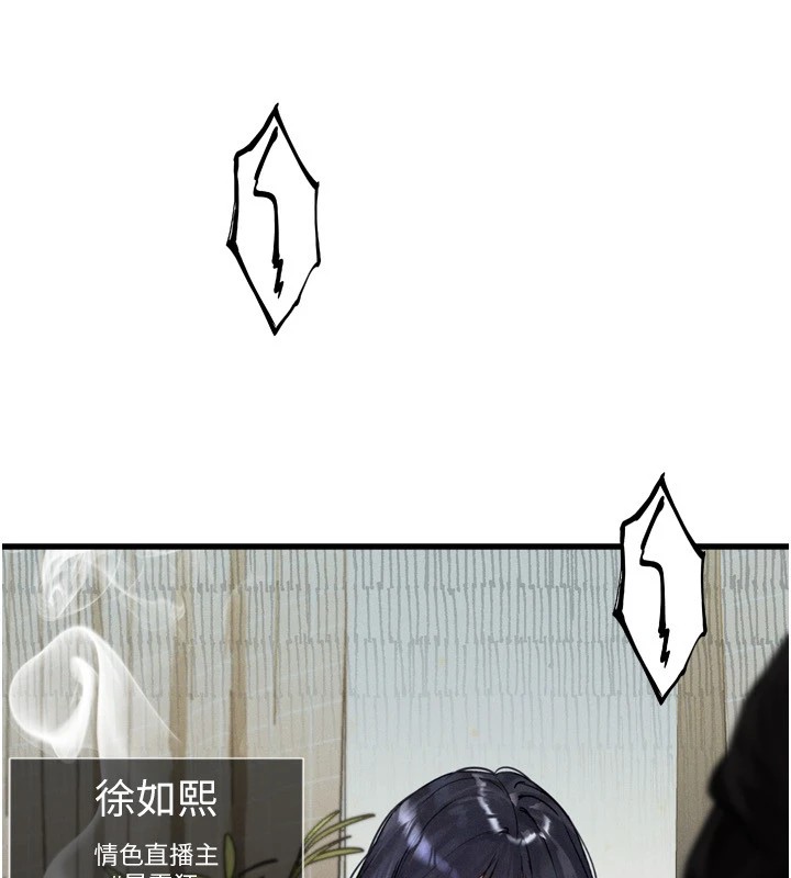 第1话-分享荒淫事蹟的同学会 - 第161.jpg页