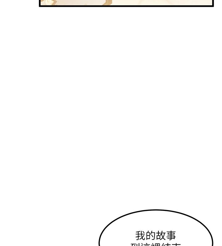 第1话-分享荒淫事蹟的同学会