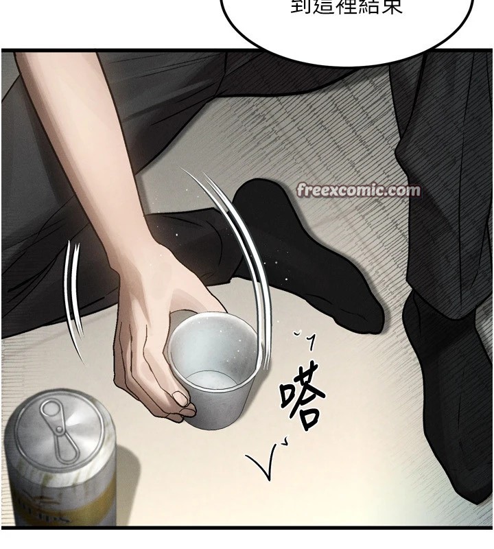 第1话-分享荒淫事蹟的同学会 - 第168.jpg页