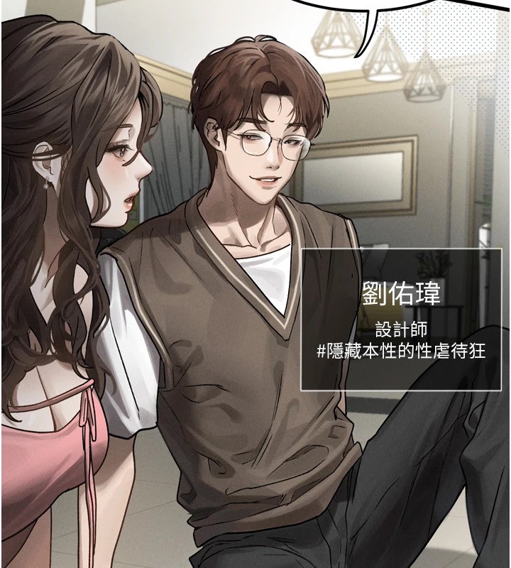 第1话-分享荒淫事蹟的同学会