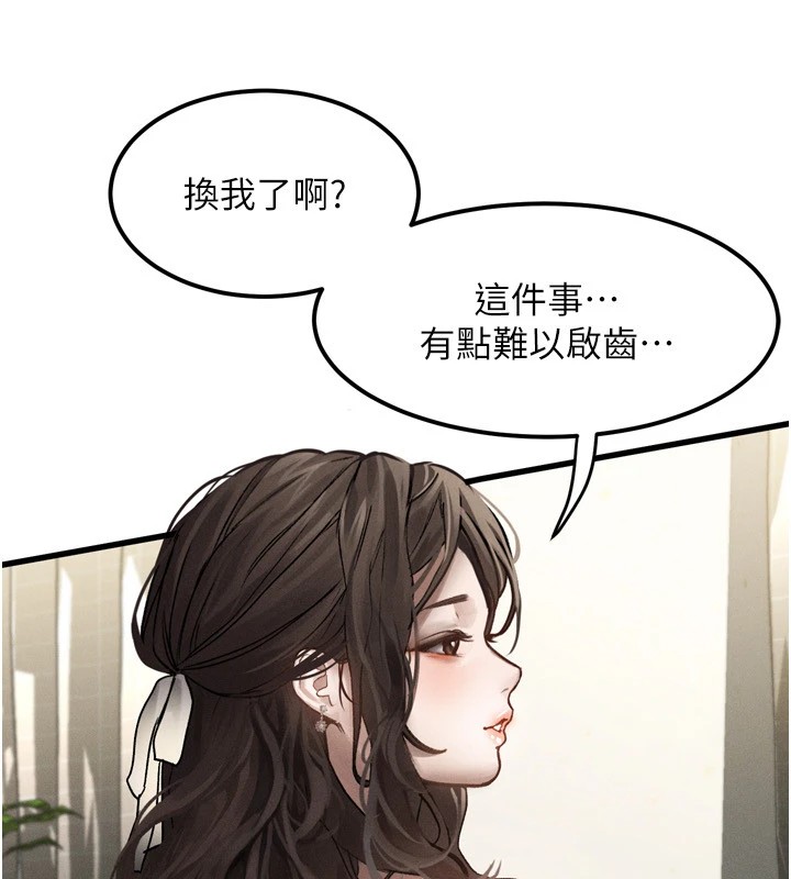 第1话-分享荒淫事蹟的同学会