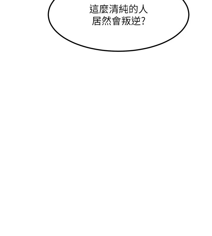 第1话-分享荒淫事蹟的同学会