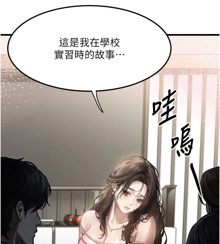 第1话-分享荒淫事蹟的同学会