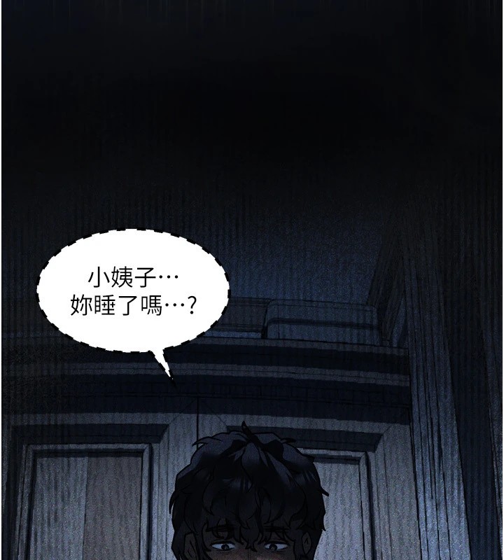 第1话-分享荒淫事蹟的同学会
