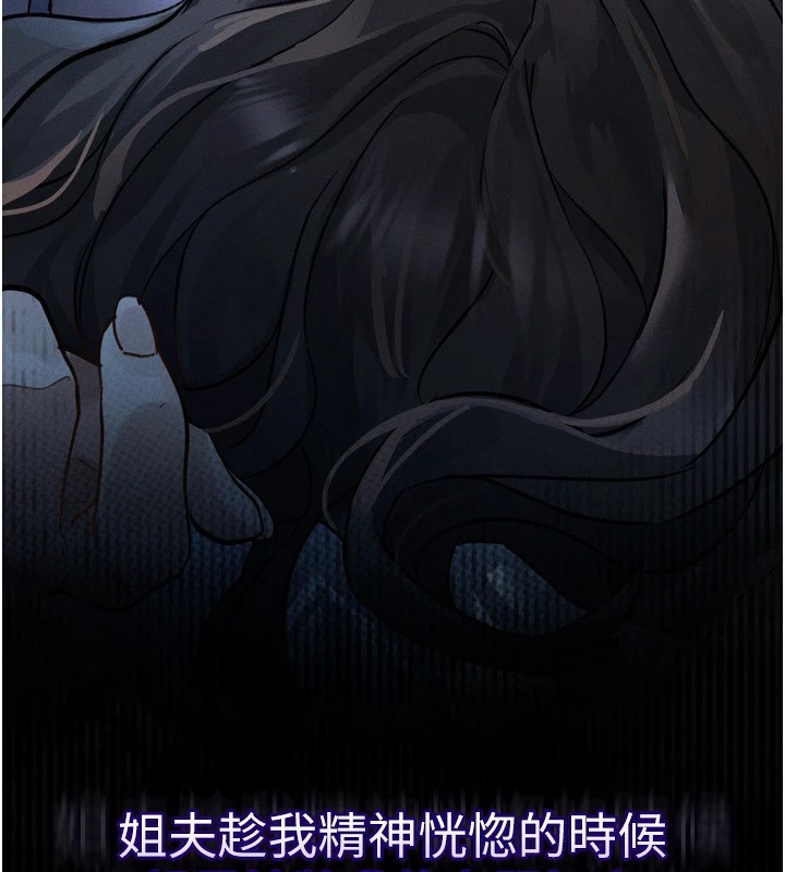 第1话-分享荒淫事蹟的同学会 - 第190.jpg页