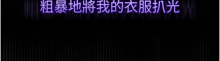 第1话-分享荒淫事蹟的同学会