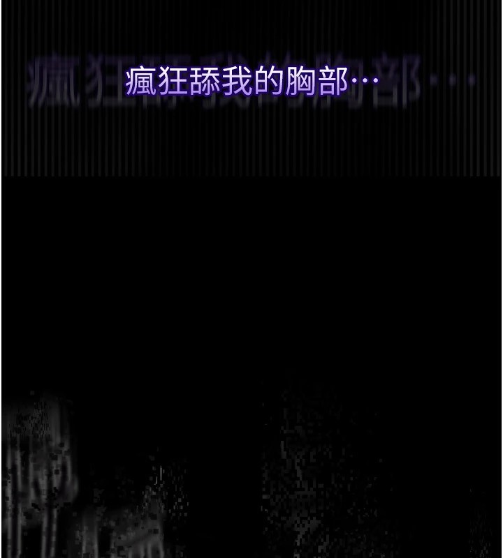 第1话-分享荒淫事蹟的同学会