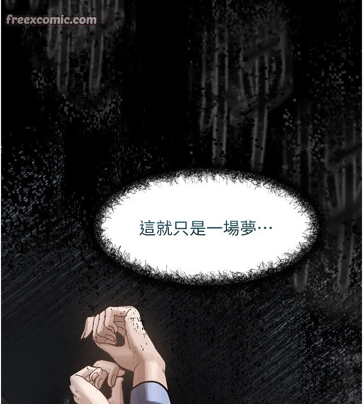第1话-分享荒淫事蹟的同学会