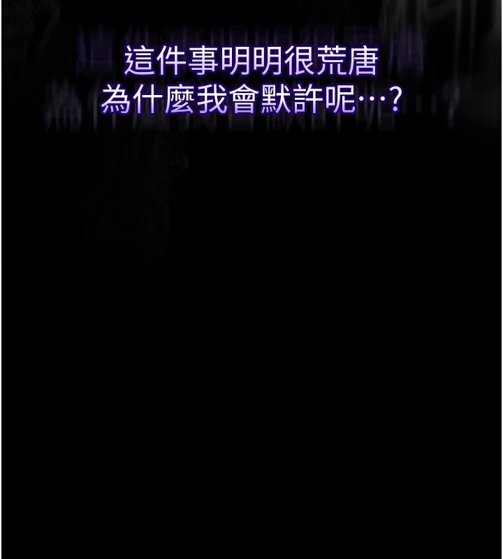 第1话-分享荒淫事蹟的同学会
