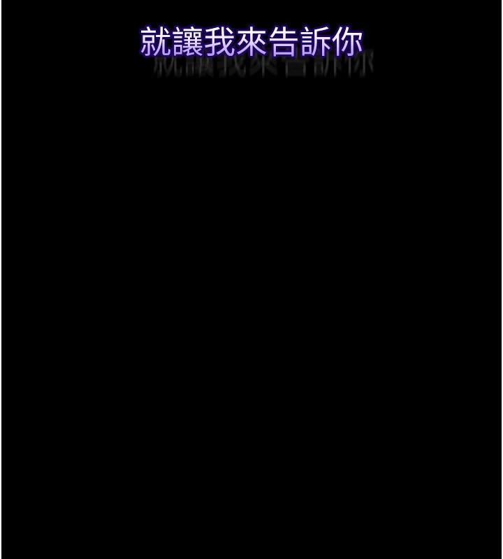 第1话-分享荒淫事蹟的同学会