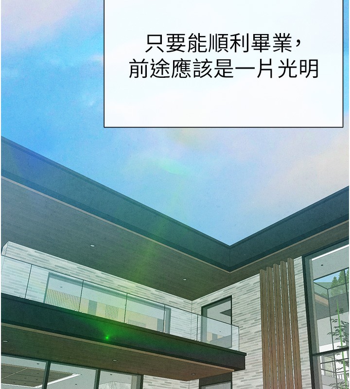 初次深交，请多指教 最终话-余生也请多多指教