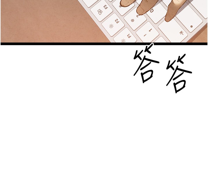 初次深交，请多指教 最终话-余生也请多多指教
