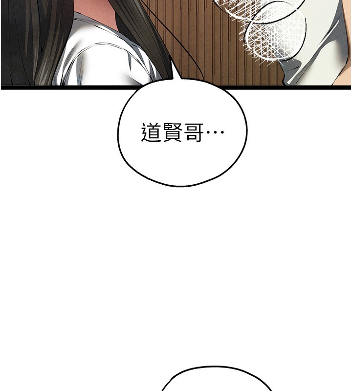 初次深交，请多指教 最终话-余生也请多多指教