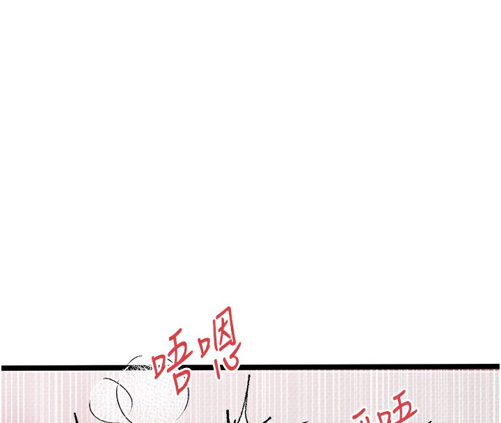 初次深交，请多指教 最终话-余生也请多多指教