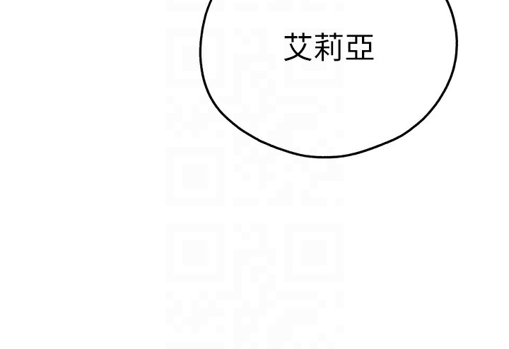 初次深交，请多指教 最终话-余生也请多多指教