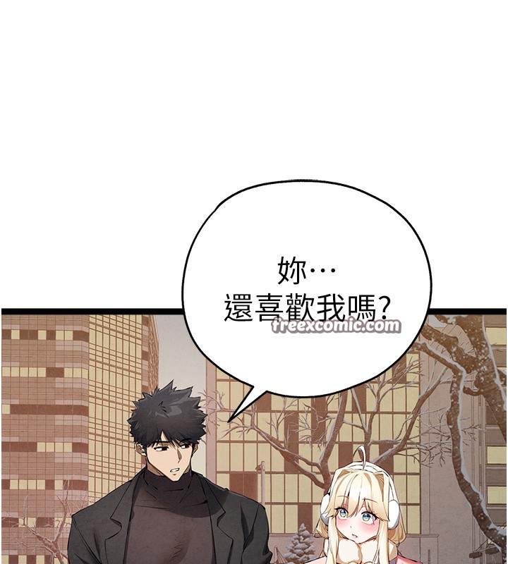 初次深交，请多指教 最终话-余生也请多多指教