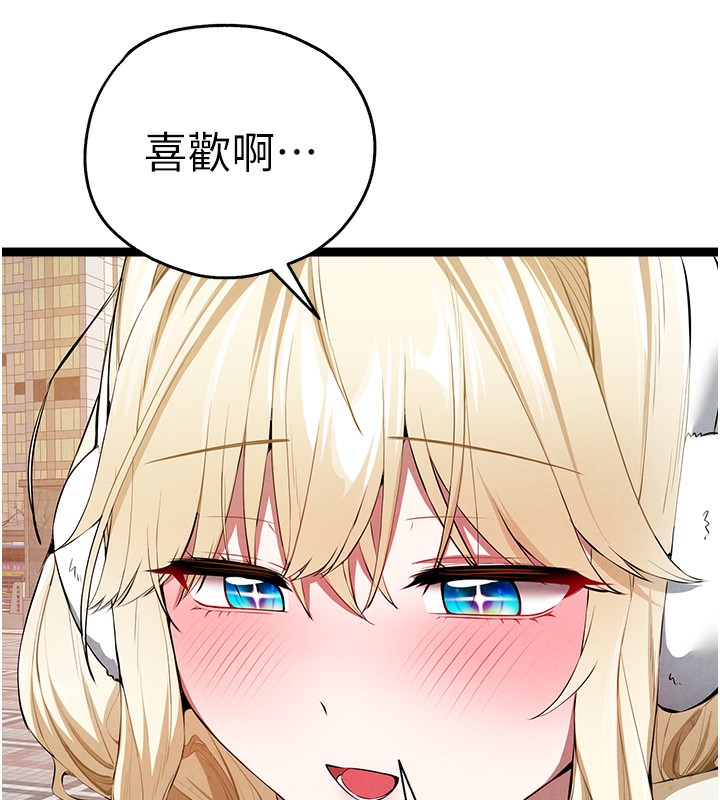 初次深交，请多指教 最终话-余生也请多多指教