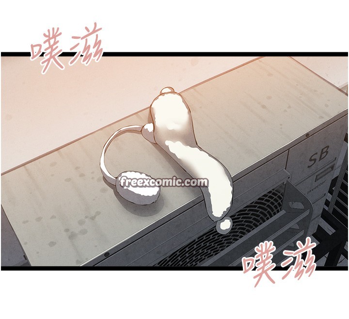 初次深交，请多指教 最终话-余生也请多多指教