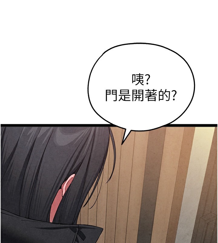 初次深交，请多指教 最终话-余生也请多多指教