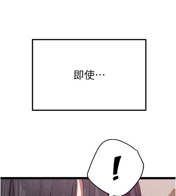 初次深交，请多指教 最终话-余生也请多多指教