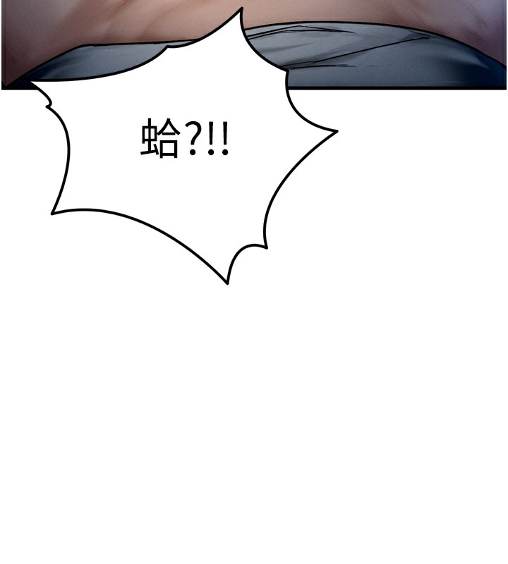 第9话-酥麻销魂的手技
