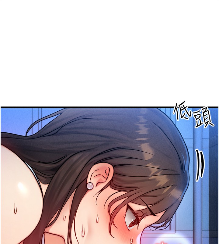 第9话-酥麻销魂的手技