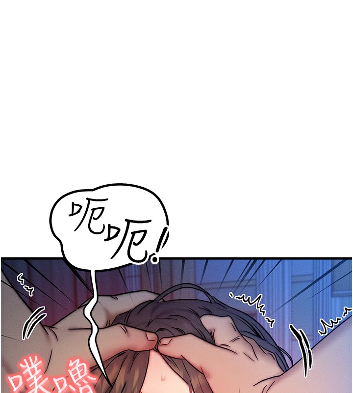 第9话-酥麻销魂的手技