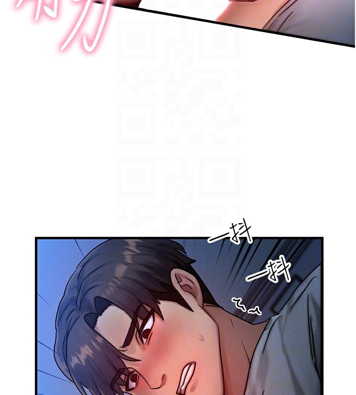 第9话-酥麻销魂的手技