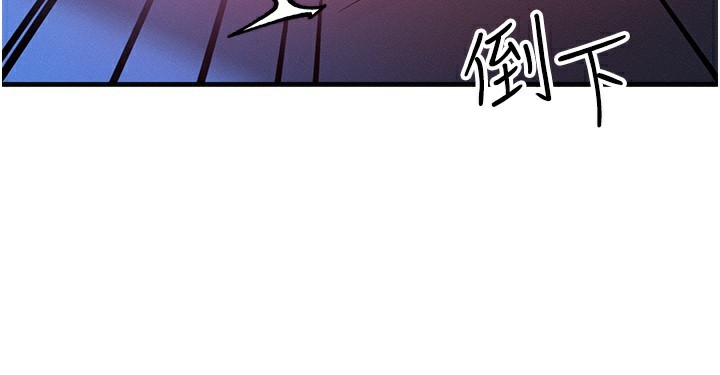 第9话-酥麻销魂的手技