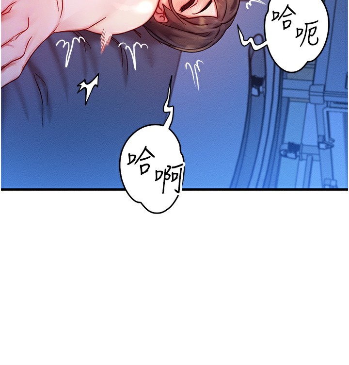 第9话-酥麻销魂的手技