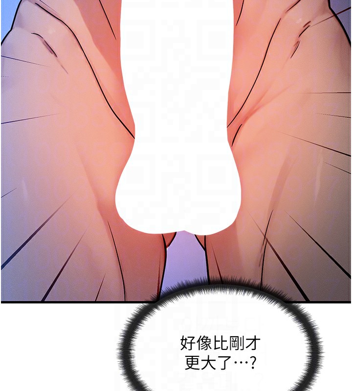 第9话-酥麻销魂的手技