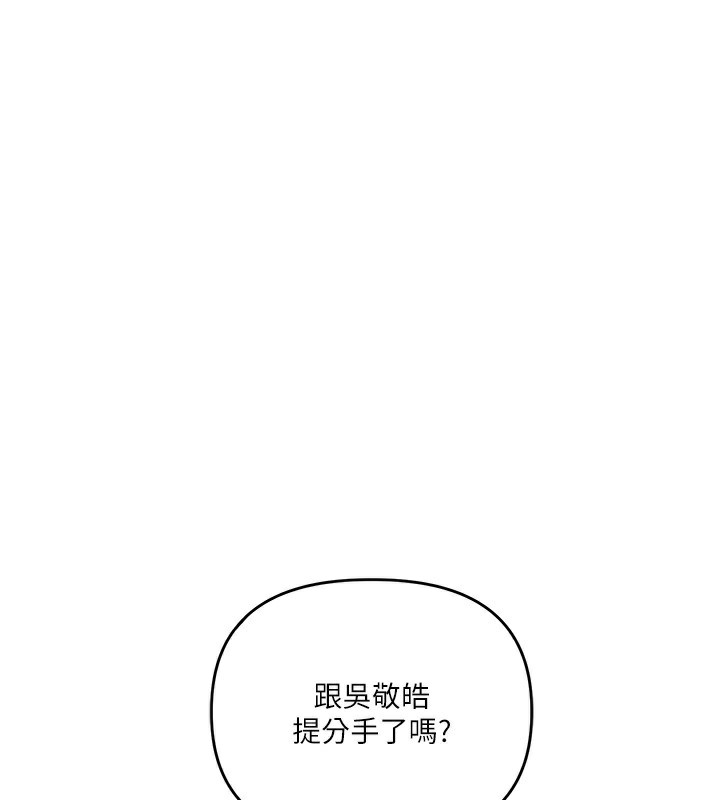 第60话-赤裸裸的淫乱战帖