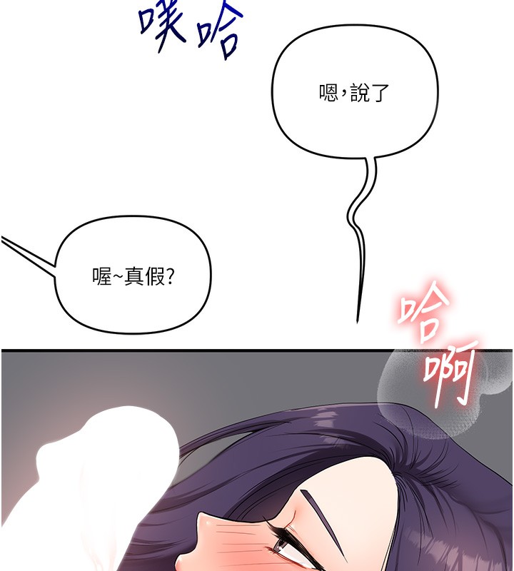 第60话-赤裸裸的淫乱战帖