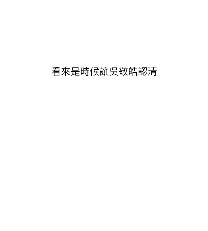第60话-赤裸裸的淫乱战帖