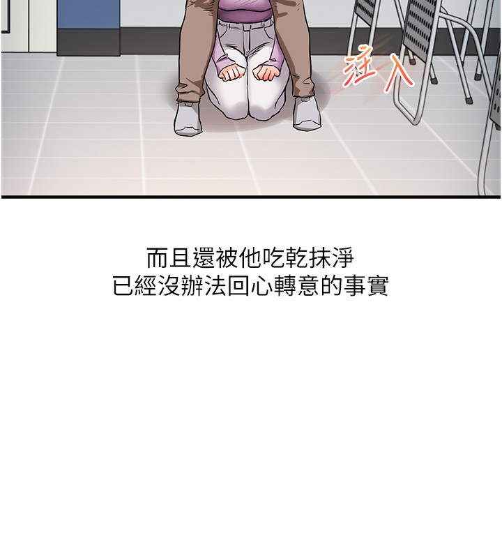 第60话-赤裸裸的淫乱战帖