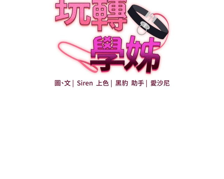 第60话-赤裸裸的淫乱战帖