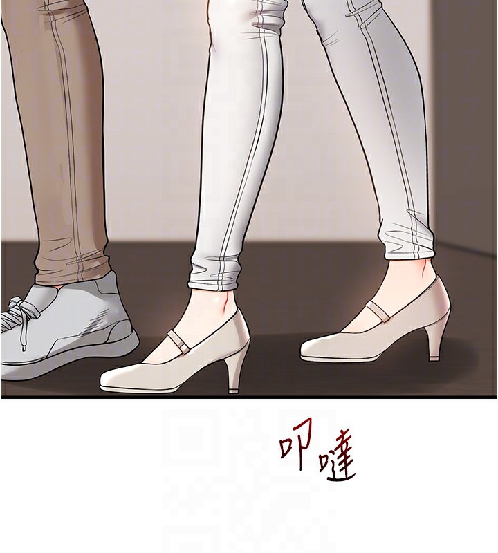 第60话-赤裸裸的淫乱战帖