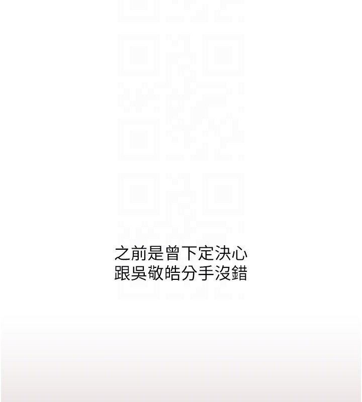 第60话-赤裸裸的淫乱战帖