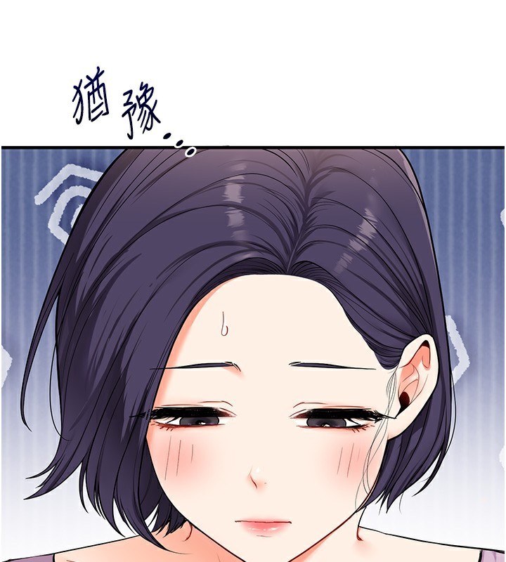 第60话-赤裸裸的淫乱战帖