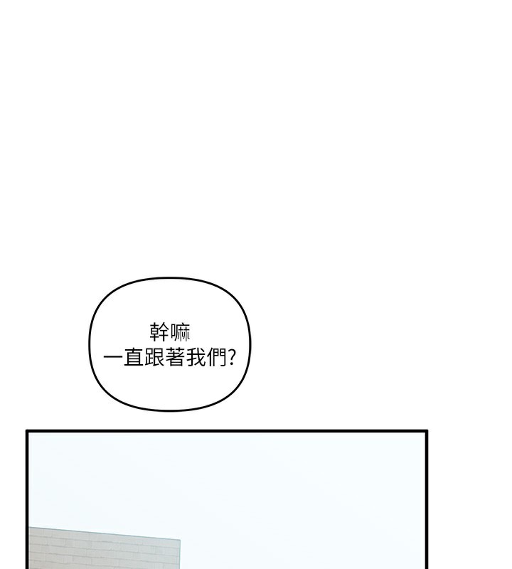 第60话-赤裸裸的淫乱战帖