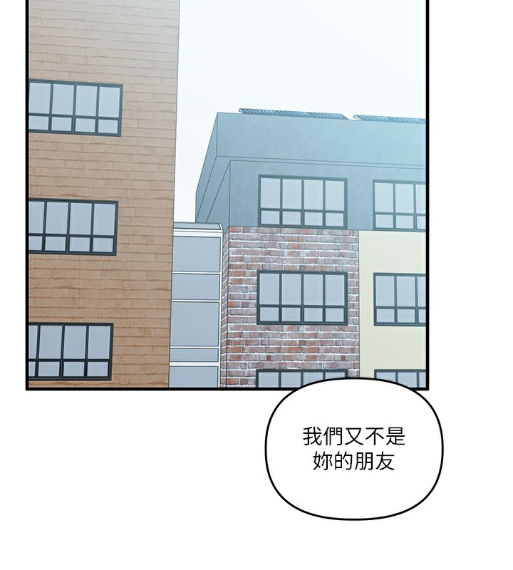 第60话-赤裸裸的淫乱战帖