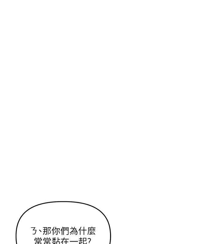 第60话-赤裸裸的淫乱战帖
