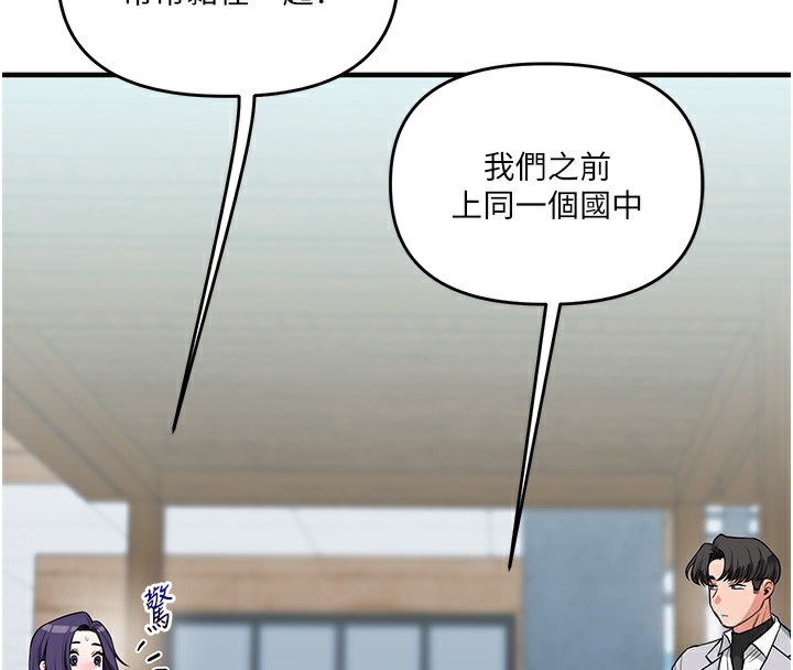 第60话-赤裸裸的淫乱战帖