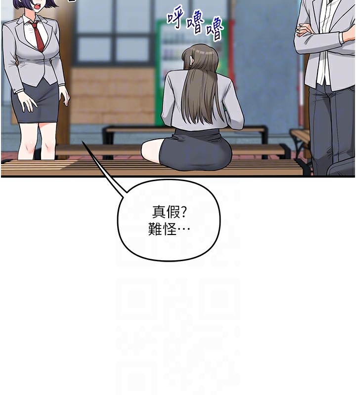 第60话-赤裸裸的淫乱战帖