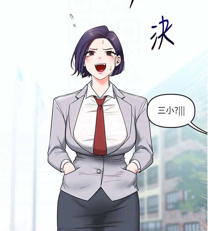 第60话-赤裸裸的淫乱战帖