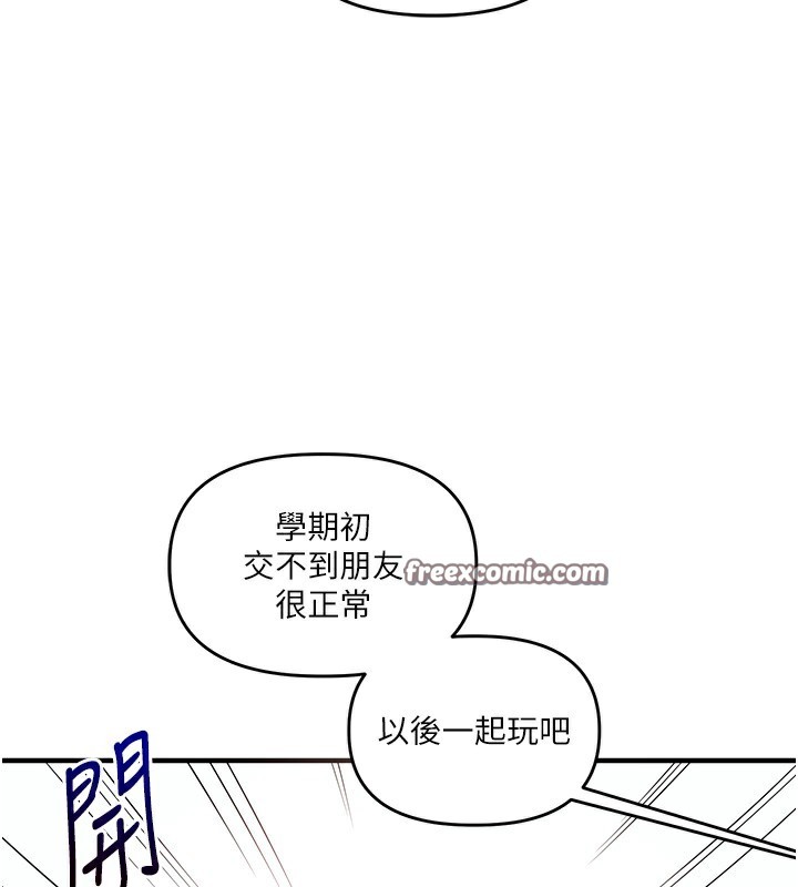 第60话-赤裸裸的淫乱战帖